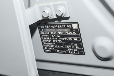 2025款 增程200智尊运动版-外观-图片-有驾