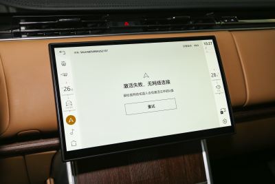 2025款 3.0 L6 400PS 典范加长版-内饰-图片-有驾
