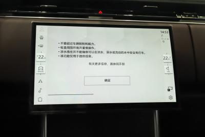 2025款 3.0 L6 400PS 典范加长版-内饰-图片-有驾