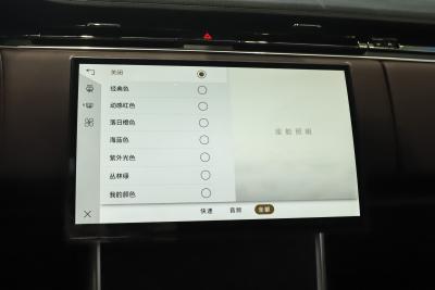 2025款 3.0 L6 400PS 典范加长版-内饰-图片-有驾