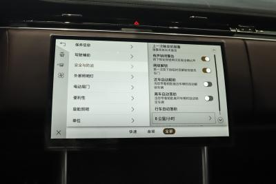 2025款 3.0 L6 400PS 典范加长版-内饰-图片-有驾