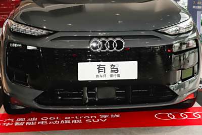 2026款 首发领航版-外观-图片-有驾