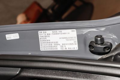 2026款 首发领航版-外观-图片-有驾