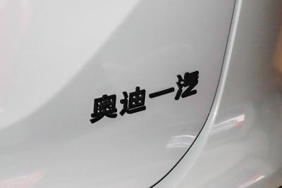 2026款 首发领航版-外观-图片-有驾