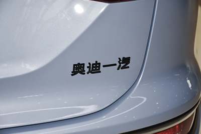 2026款 首发领航版-外观-图片-有驾