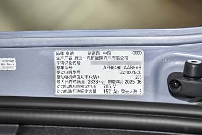 2026款 首发领航版-外观-图片-有驾