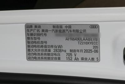 2026款 首发领航版-外观-图片-有驾