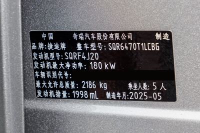 2025款 2.0TD 自动XWD穿越-外观-图片-有驾