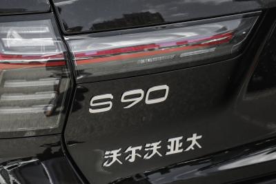 2026款 插电式混动 四驱长续航智雅豪华版-外观-图片-有驾