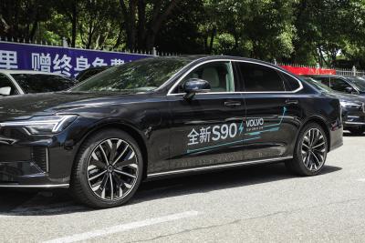 2026款 插电式混动 四驱长续航智雅豪华版-外观-图片-有驾
