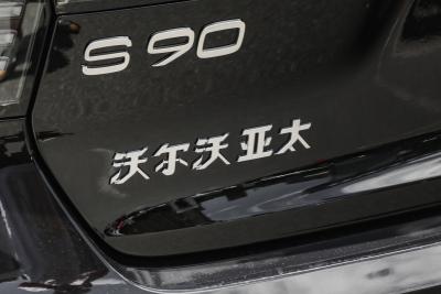 2026款 插电式混动 四驱长续航智雅豪华版-外观-图片-有驾