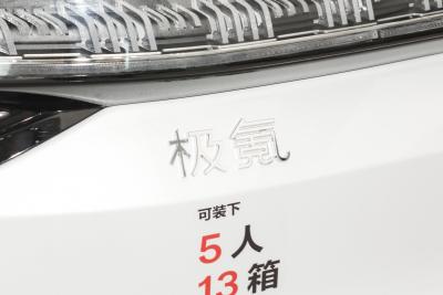 2026款 103度四驱  Ultra+版-外观-图片-有驾