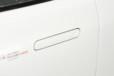 2026款 103度四驱  Ultra+版-外观-图片-有驾