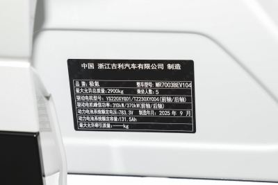 2026款 103度四驱  Ultra+版-外观-图片-有驾