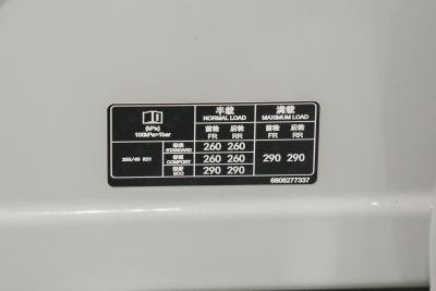 2026款 103度四驱  Ultra+版-外观-图片-有驾