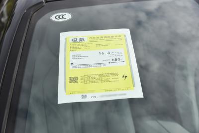 2026款 103度四驱  Ultra+版-外观-图片-有驾