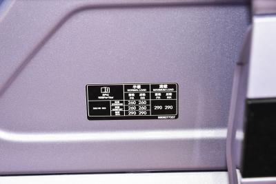 2026款 103度四驱  Ultra+版-外观-图片-有驾