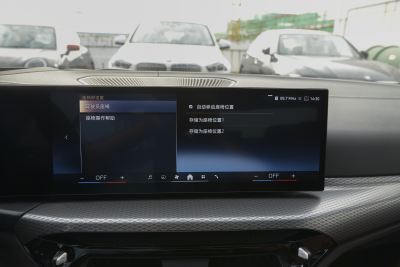 2025款 330i M运动曜夜套装-内饰-图片-有驾 2025款 330i M运动曜夜套装-内饰-图片-有驾