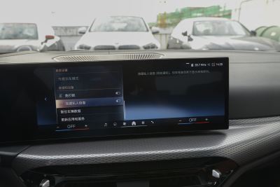 2025款 330i M运动曜夜套装-内饰-图片-有驾 2025款 330i M运动曜夜套装-内饰-图片-有驾
