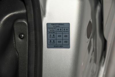 2024款 先锋型Ⅰ-外观-图片-有驾