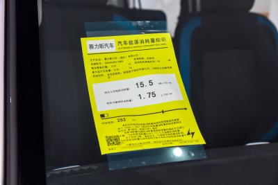 2024款 先锋型Ⅰ-外观-图片-有驾