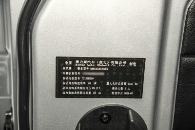 2024款 先锋型Ⅰ-外观-图片-有驾