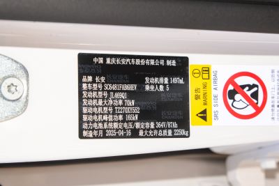 2025款 215尊荣型-外观-图片-有驾