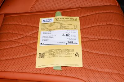 2025款 215尊荣型-外观-图片-有驾