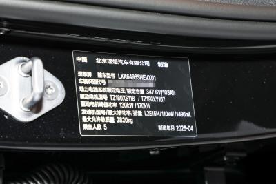 2025款 Pro 智能焕新版-外观-图片-有驾