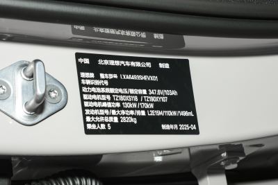 2025款 Pro 智能焕新版-外观-图片-有驾
