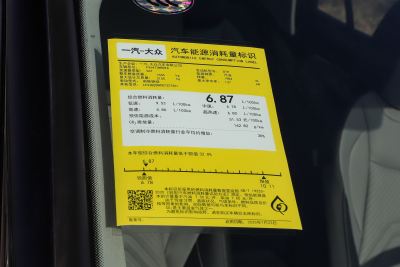 2026款 探岳L 330TSI 两驱精英-外观-图片-有驾