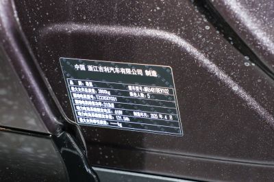 2025款 75kWh 后驱智驾版-外观-图片-有驾