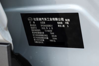 2027款 飞驰版 401KM 领航型-外观-图片-有驾
