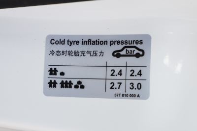 2026款 探岳L 330TSI 两驱精英City包-外观-图片-有驾