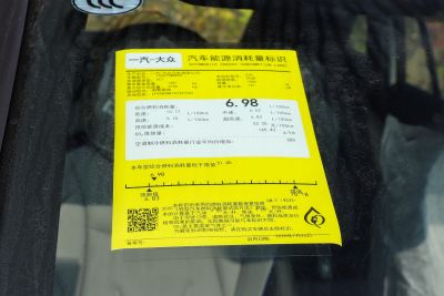 2026款 探岳L 330TSI 两驱精英City包-外观-图片-有驾