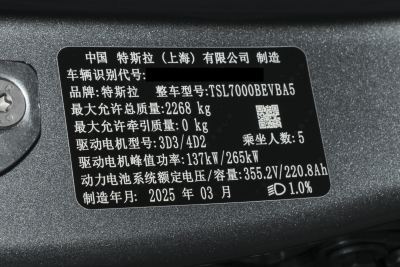 2024款 高性能全轮驱动版-外观-图片-有驾