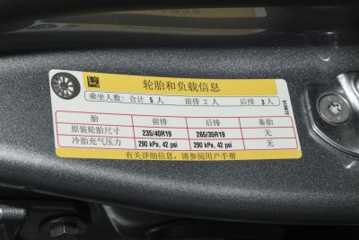 2024款 高性能全轮驱动版-外观-图片-有驾