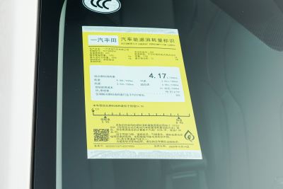 2026款 1.8L 双擎 精英版-外观-图片-有驾