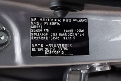 2026款 1.8L 双擎 精英版-外观-图片-有驾
