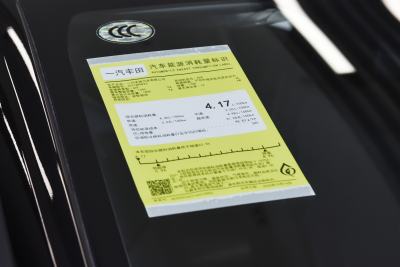 2026款 1.8L 双擎 精英版-外观-图片-有驾