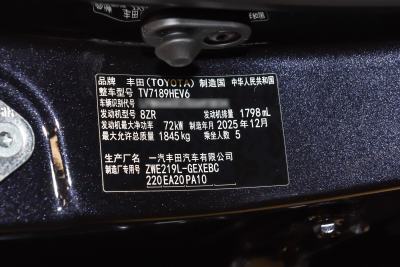 2026款 1.8L 双擎 精英版-外观-图片-有驾