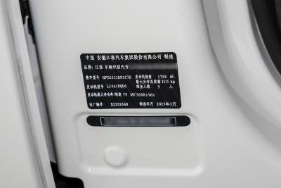 2023款 PLUS 1.8L 9座客运版CNG-外观-图片-有驾