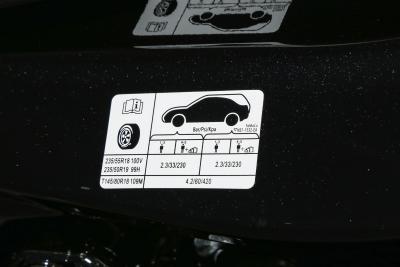 2025款 EcoBoost 170 心动版-外观-图片-有驾