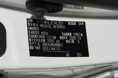 2026款 200 臻享版-外观-图片-有驾