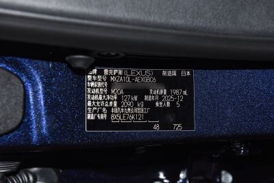 2026款 200 臻享版-外观-图片-有驾