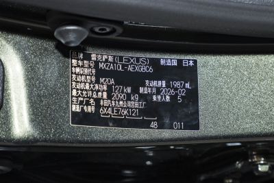 2026款 200 臻享版-外观-图片-有驾