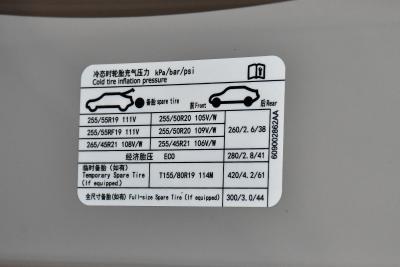 2025款 增程 240 Max四驱城区辅助驾驶-外观-图片-有驾