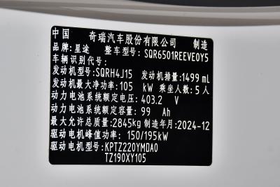 2025款 增程 240 Max四驱城区辅助驾驶-外观-图片-有驾