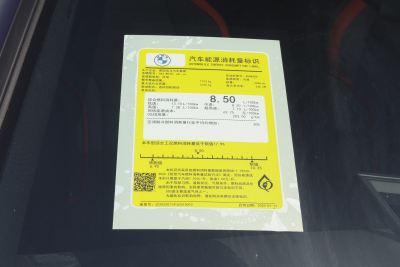 2025款 M240i xDrive-外观-图片-有驾
