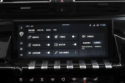 2025款 508L 400THP 驭动旗舰版-内饰-图片-有驾